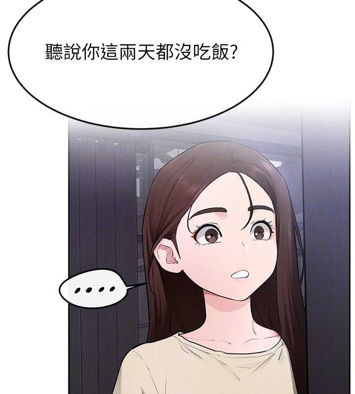 第115话-哥哥的专属配菜♥