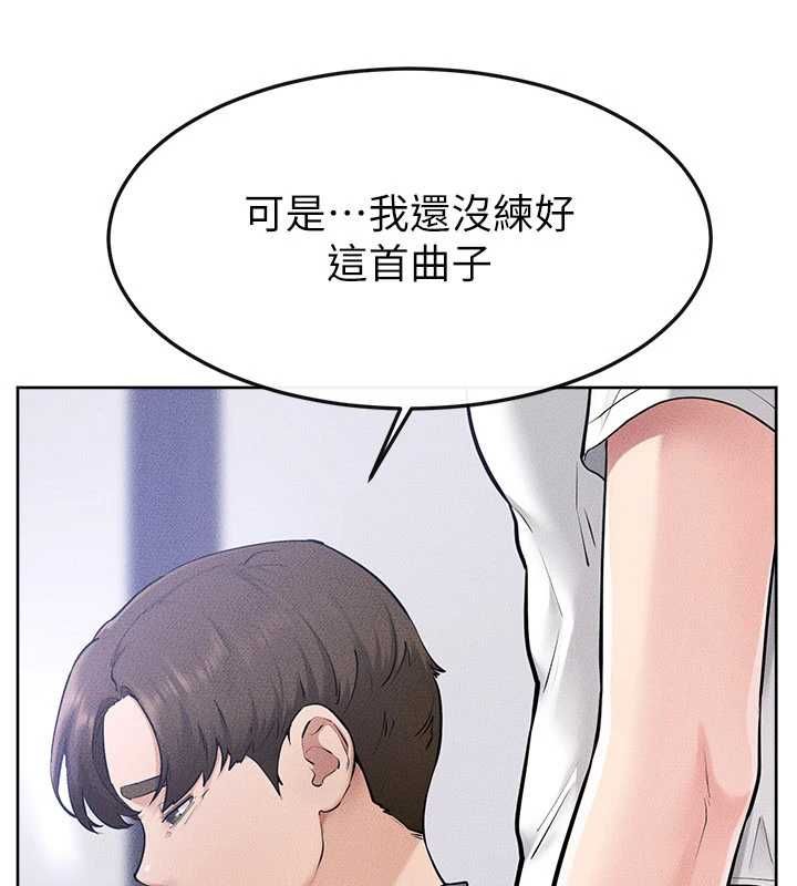 第115话-哥哥的专属配菜♥