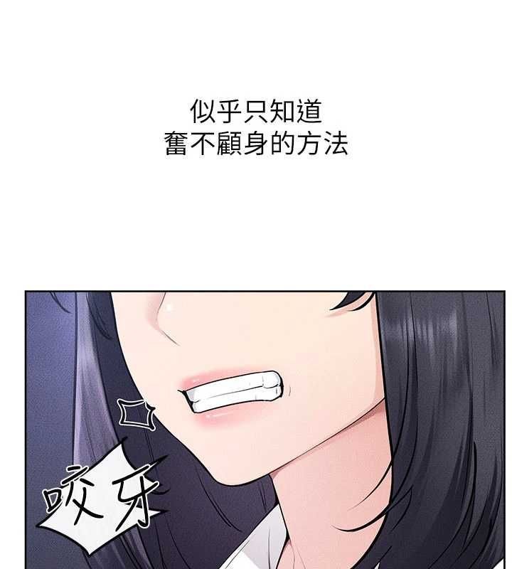 第115话-哥哥的专属配菜♥