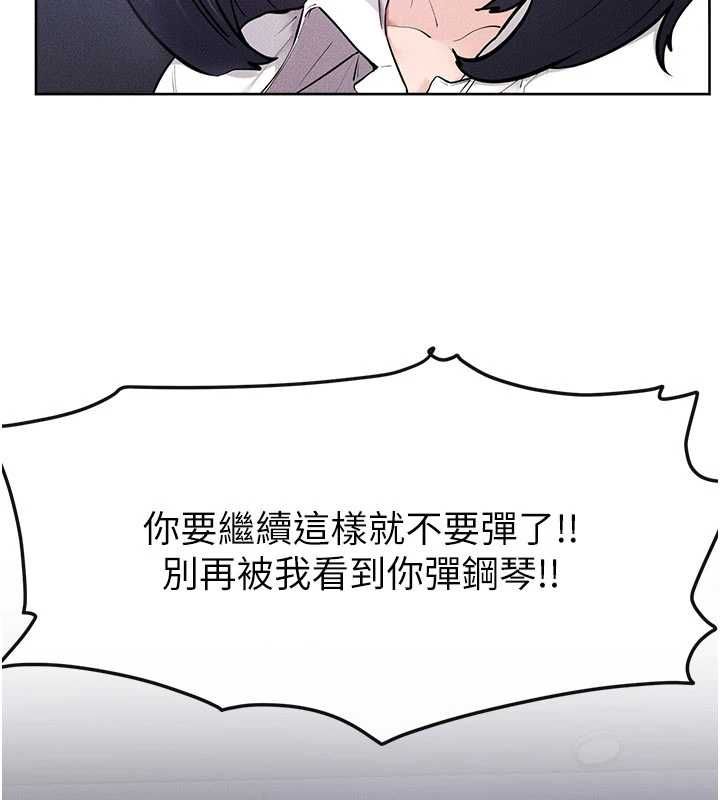 第115话-哥哥的专属配菜♥