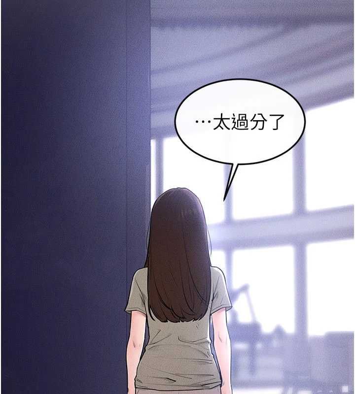 第115话-哥哥的专属配菜♥