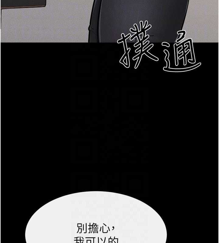 第115话-哥哥的专属配菜♥