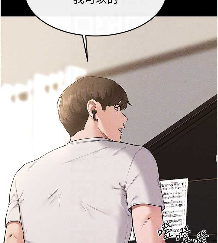第115话-哥哥的专属配菜♥