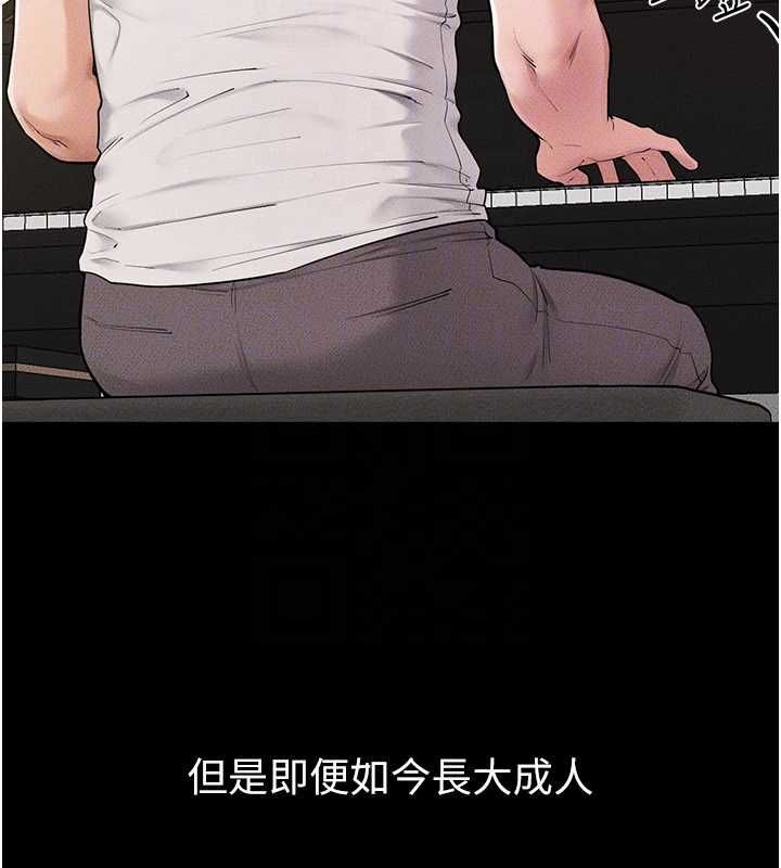 第115话-哥哥的专属配菜♥