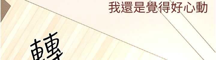 第115话-哥哥的专属配菜♥