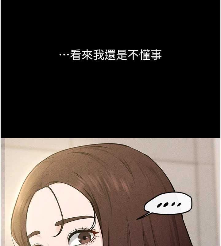 第115话-哥哥的专属配菜♥