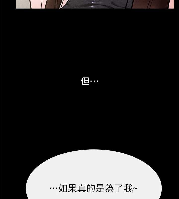 第115话-哥哥的专属配菜♥
