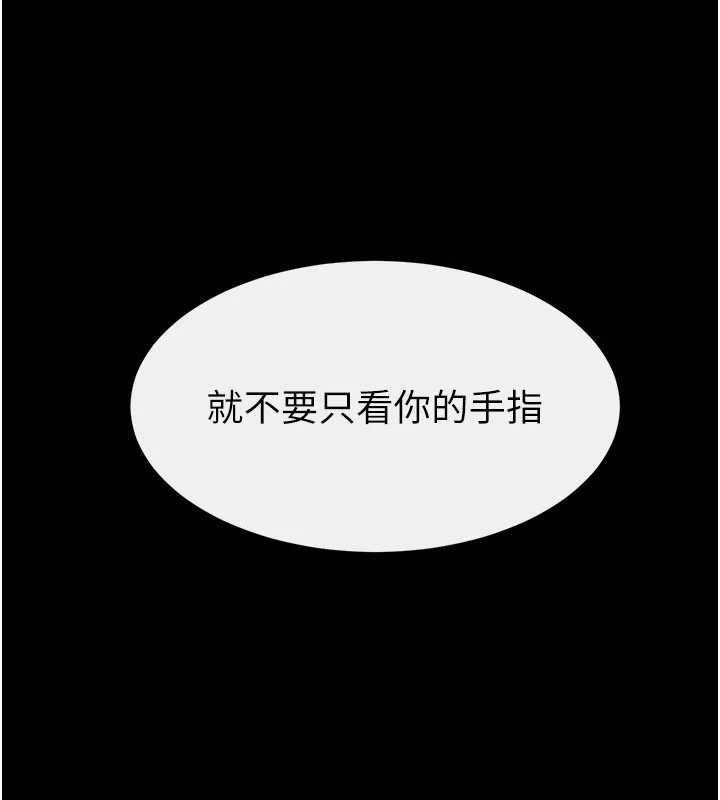第115话-哥哥的专属配菜♥