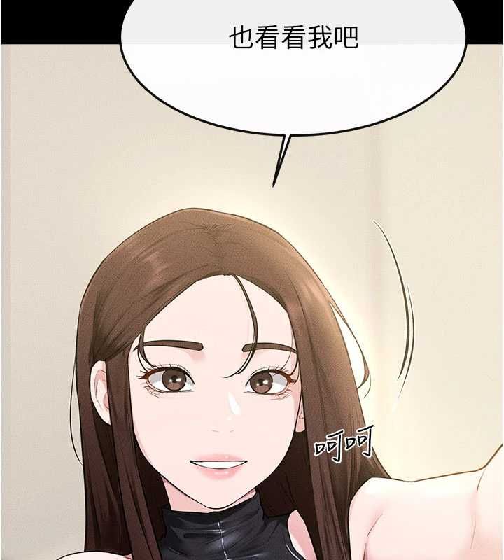 第115话-哥哥的专属配菜♥