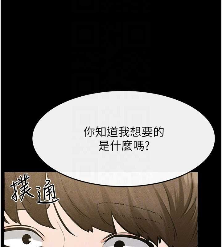 第115话-哥哥的专属配菜♥