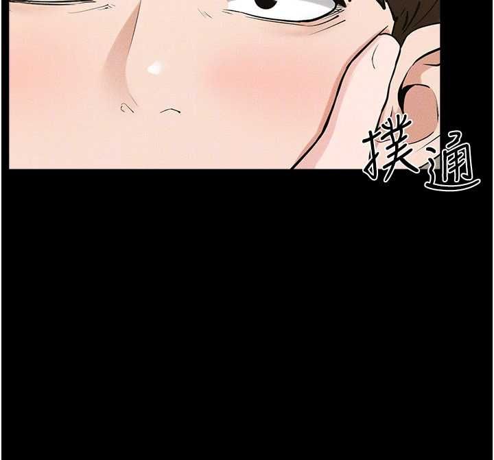 第115话-哥哥的专属配菜♥