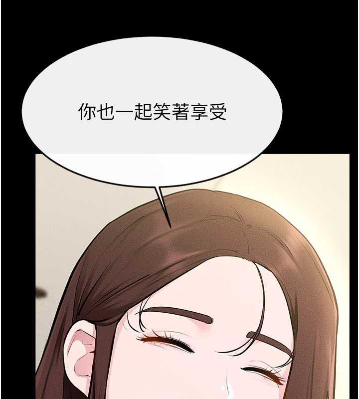 第115话-哥哥的专属配菜♥