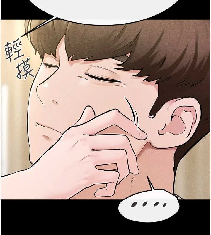 第115话-哥哥的专属配菜♥