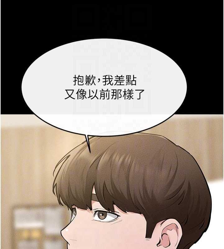 第115话-哥哥的专属配菜♥