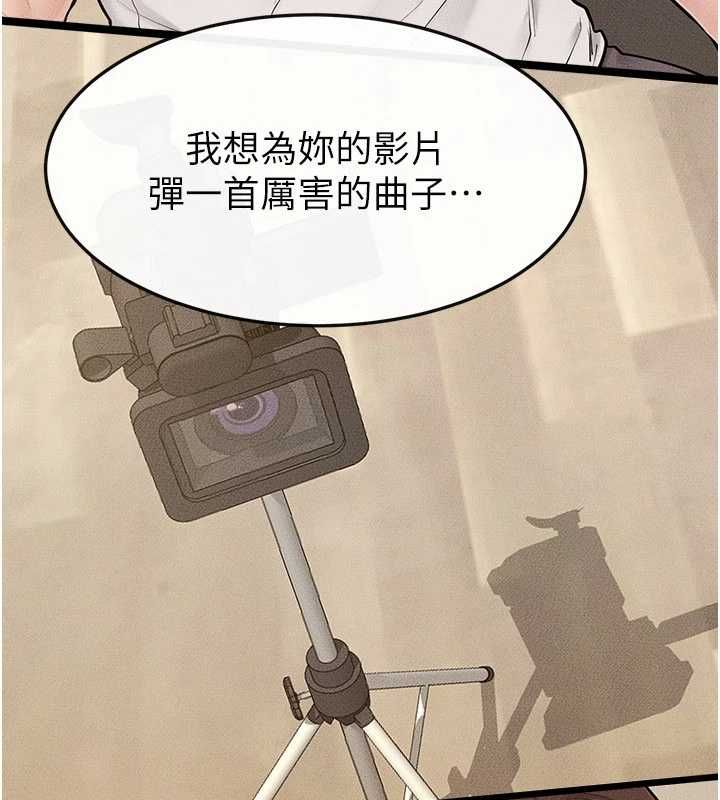 第115话-哥哥的专属配菜♥
