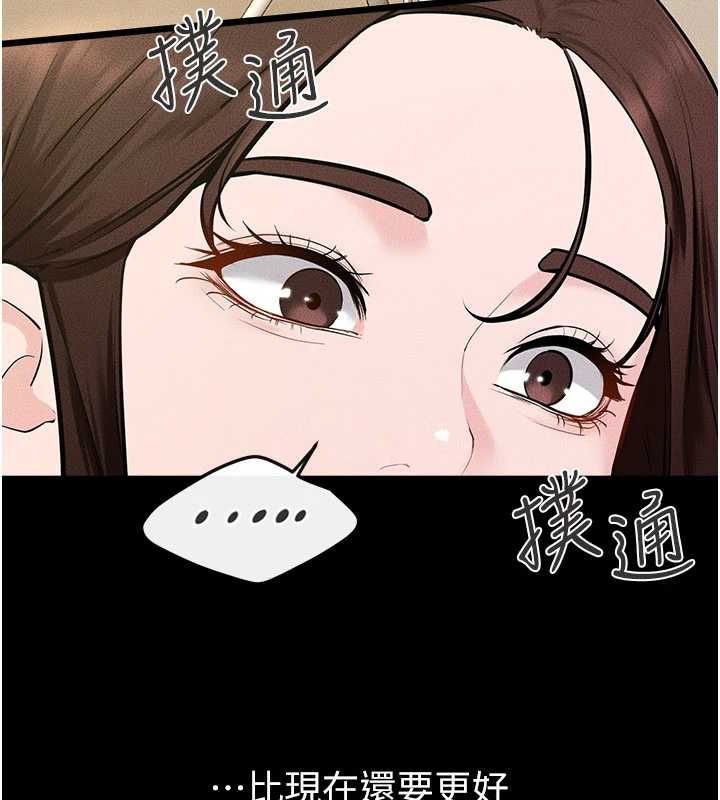 第115话-哥哥的专属配菜♥