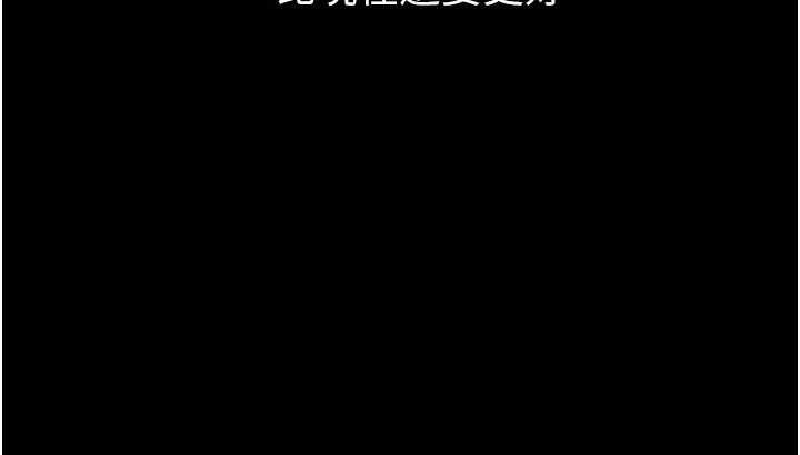第115话-哥哥的专属配菜♥