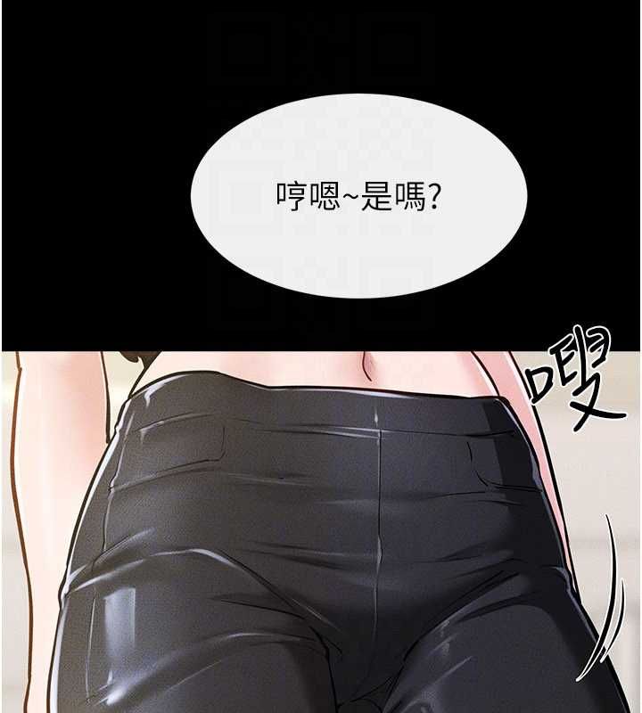 第115话-哥哥的专属配菜♥