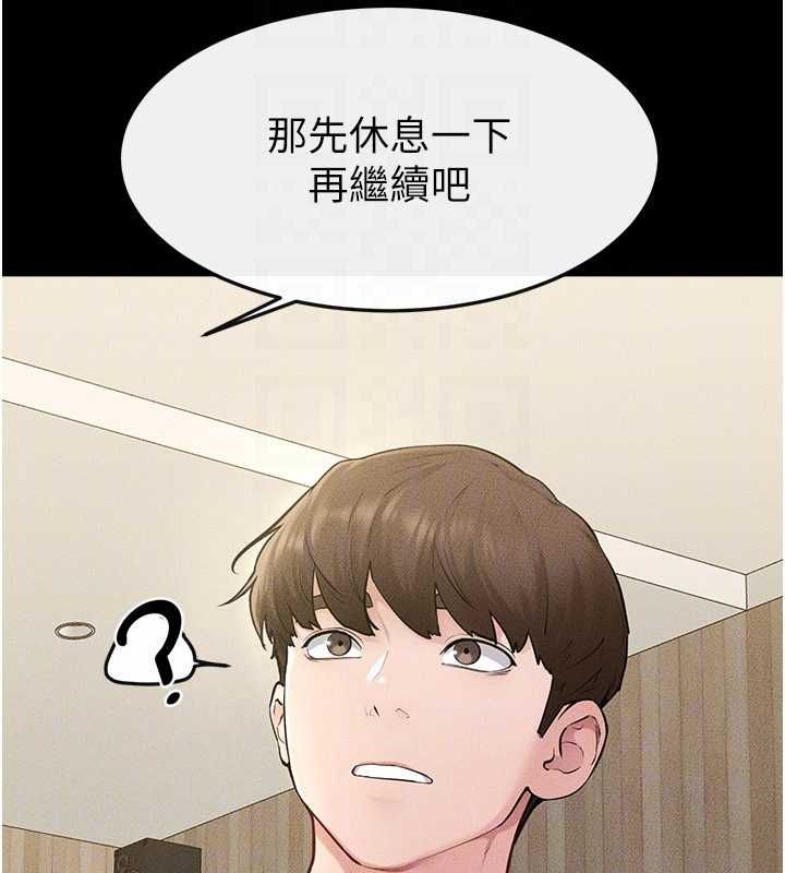 第115话-哥哥的专属配菜♥