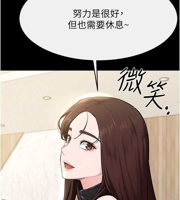 第115话-哥哥的专属配菜♥