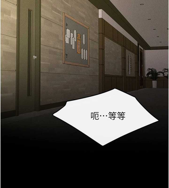 第115话-哥哥的专属配菜♥