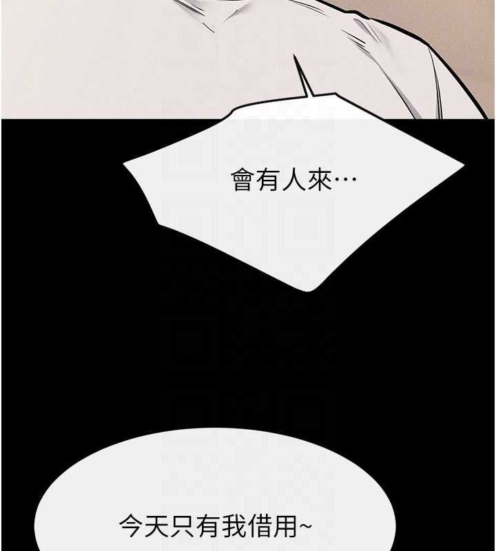 第115话-哥哥的专属配菜♥