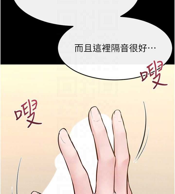 第115话-哥哥的专属配菜♥