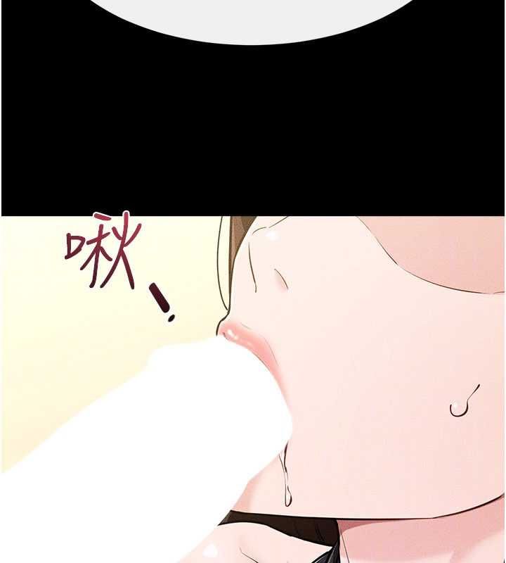第115话-哥哥的专属配菜♥