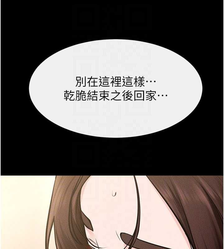 第115话-哥哥的专属配菜♥