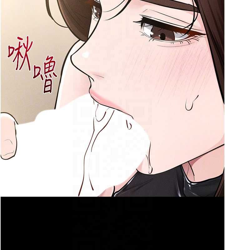 第115话-哥哥的专属配菜♥