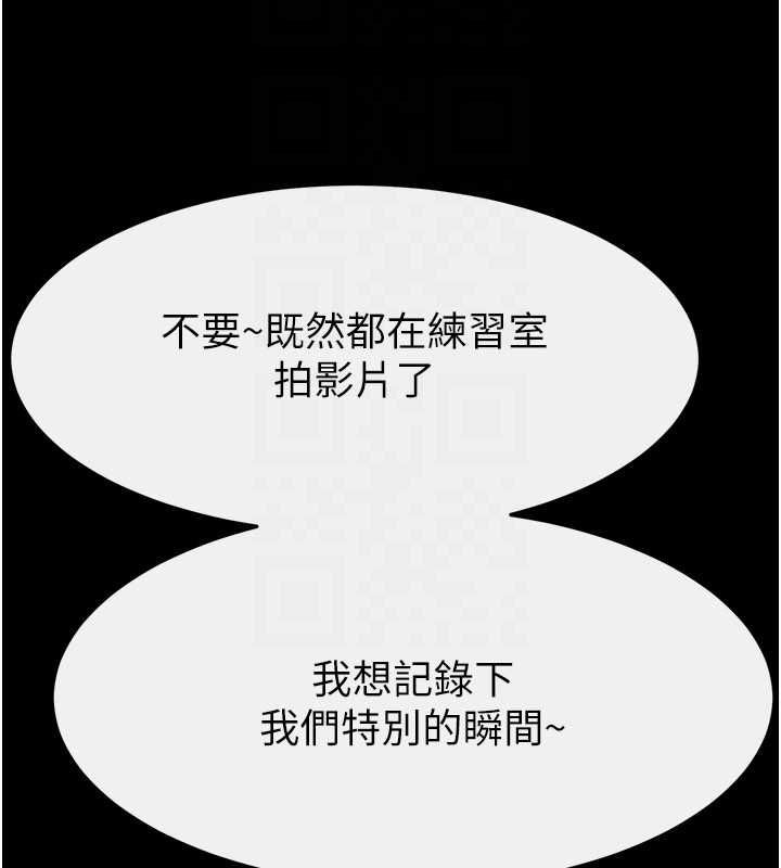 第115话-哥哥的专属配菜♥