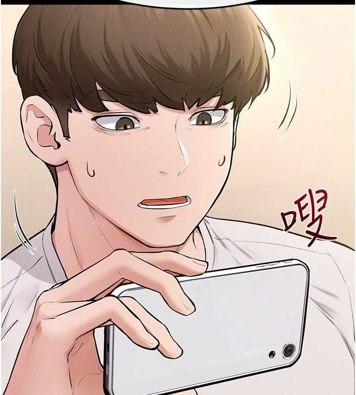 第115话-哥哥的专属配菜♥