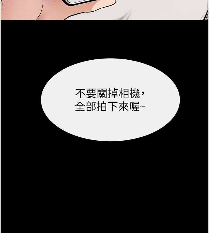 第115话-哥哥的专属配菜♥