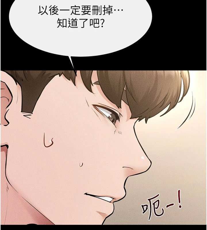 第115话-哥哥的专属配菜♥