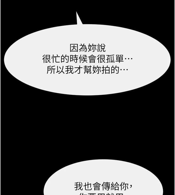 第115话-哥哥的专属配菜♥