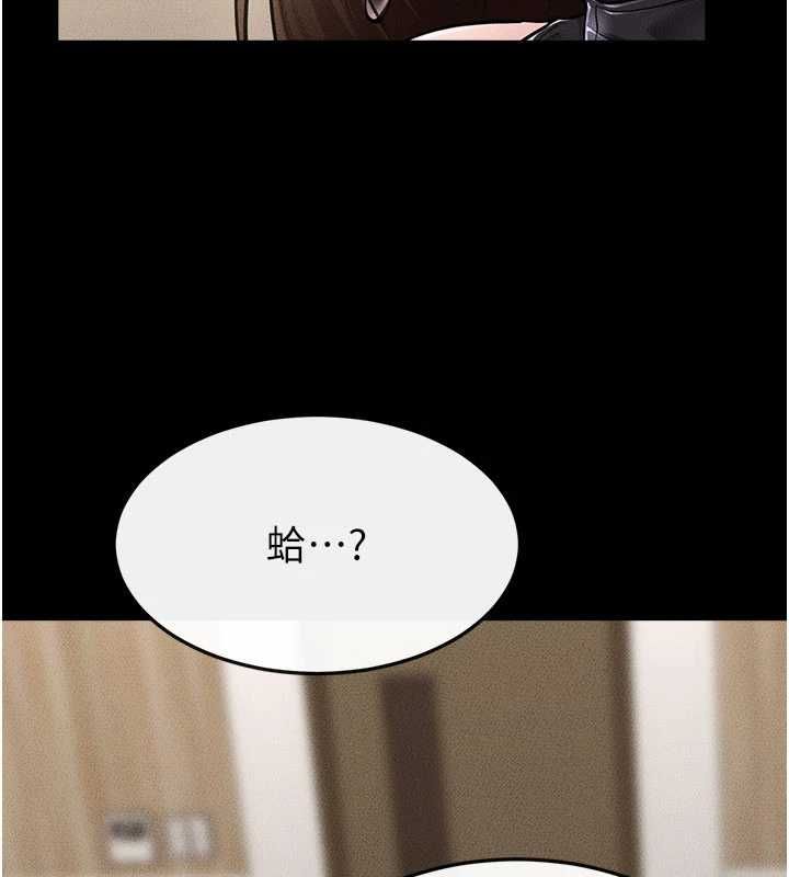 第115话-哥哥的专属配菜♥