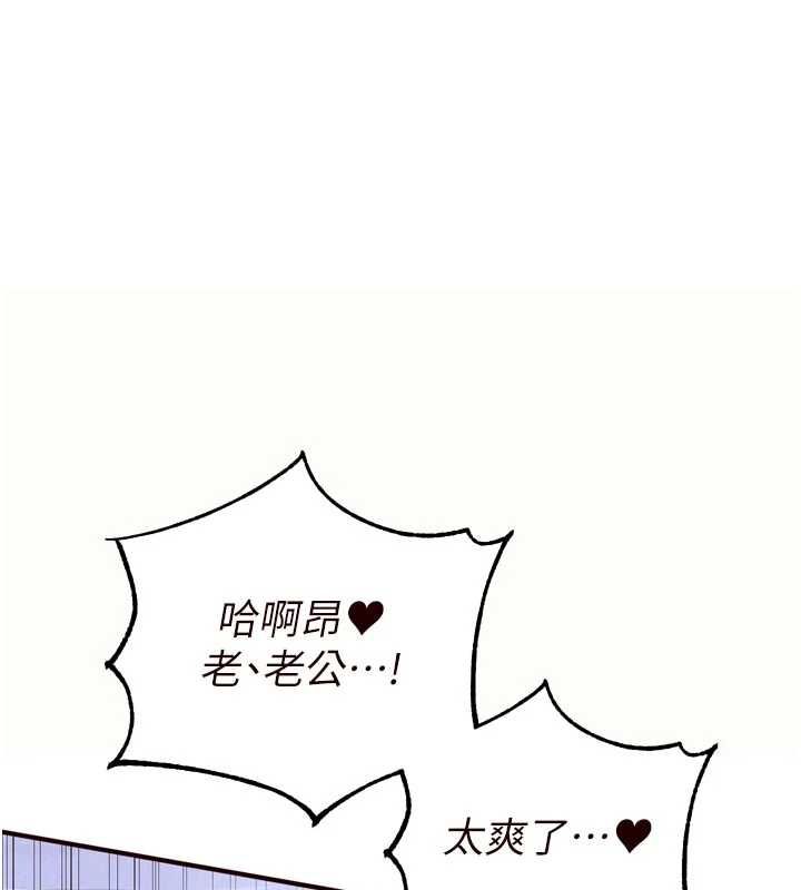 第83话-我把性福交给你了♥