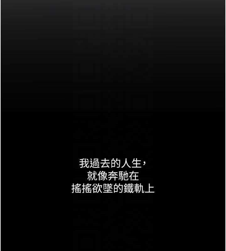 第83话-我把性福交给你了♥
