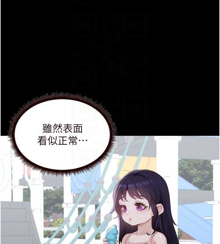 第83话-我把性福交给你了♥