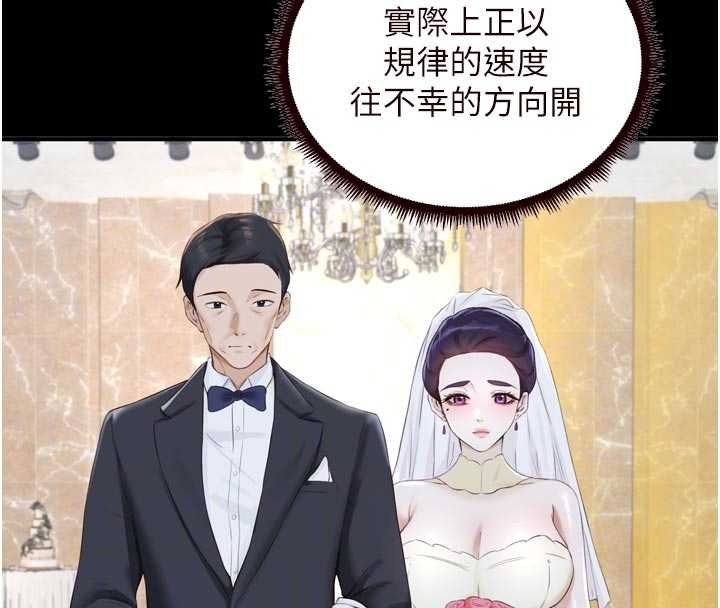 第83话-我把性福交给你了♥