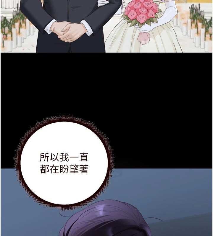 第83话-我把性福交给你了♥