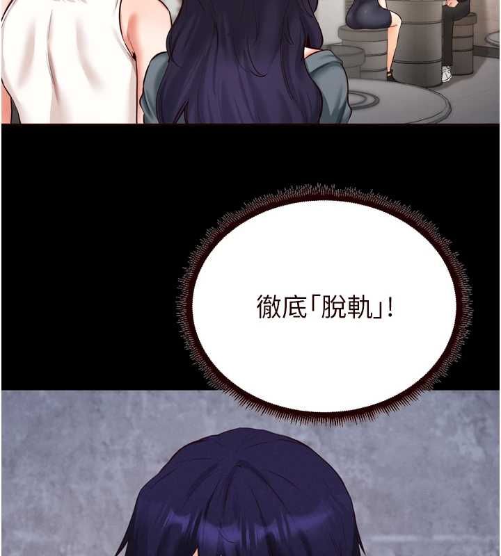 第83话-我把性福交给你了♥