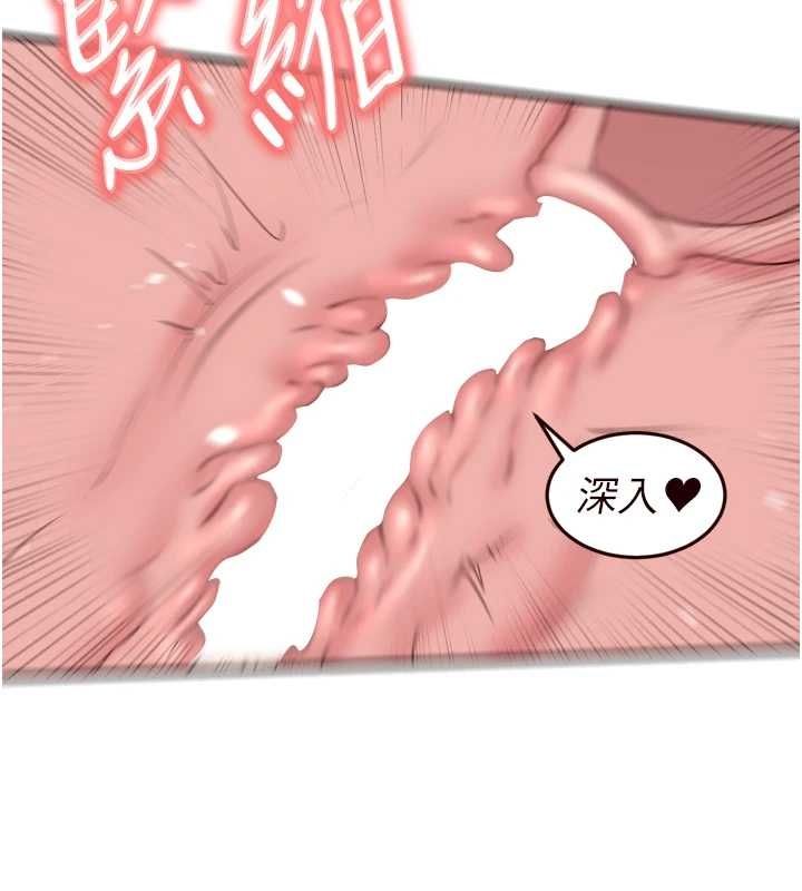 第83话-我把性福交给你了♥