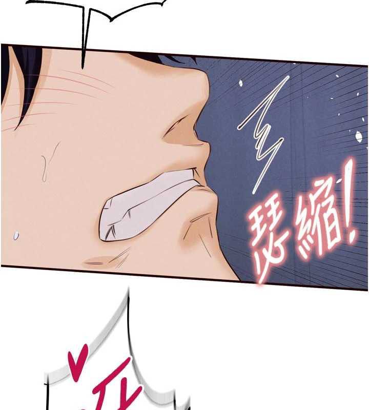 第83话-我把性福交给你了♥
