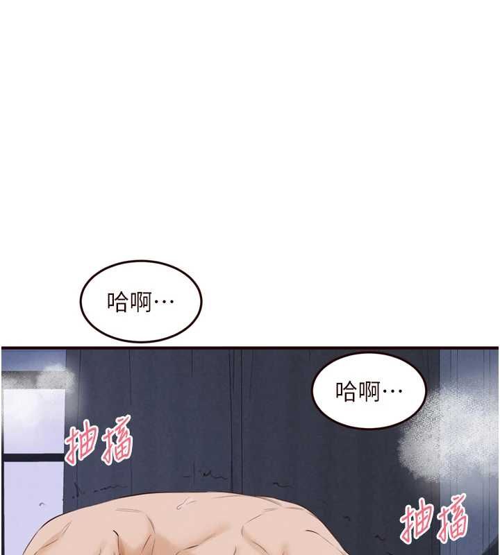 第83话-我把性福交给你了♥
