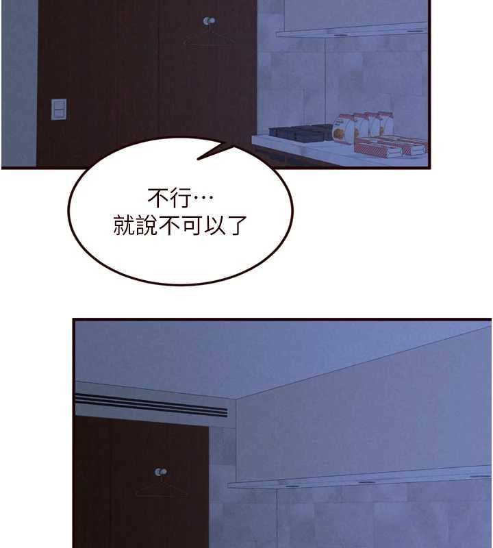 第83话-我把性福交给你了♥