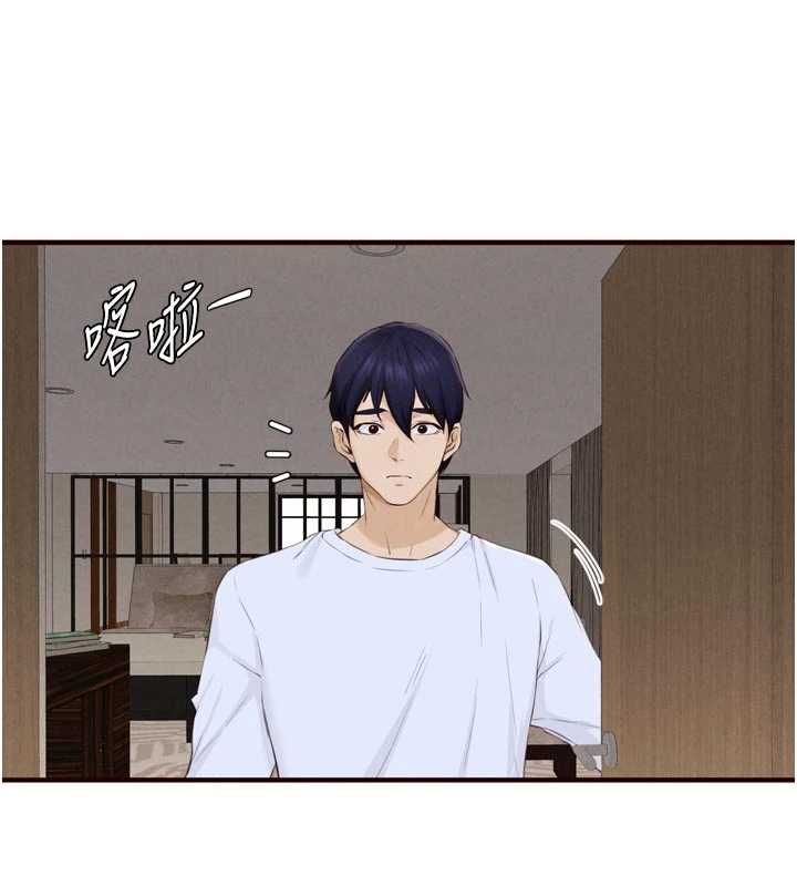 第83话-我把性福交给你了♥