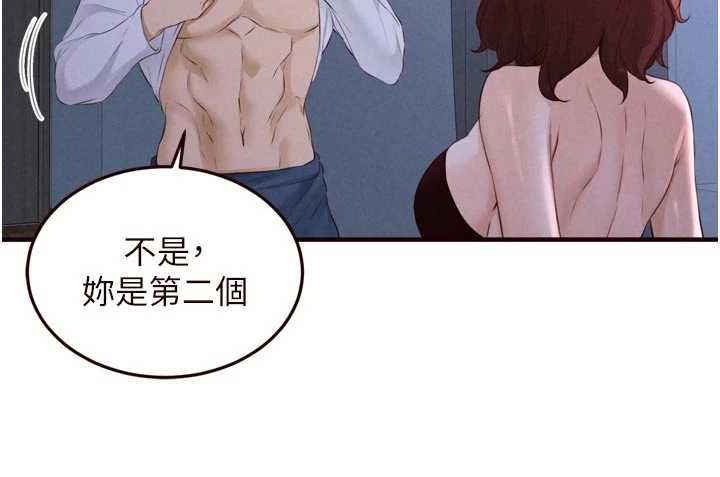 第83话-我把性福交给你了♥