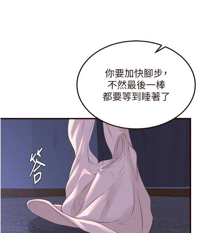 第83话-我把性福交给你了♥