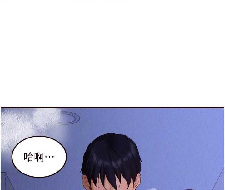 第83话-我把性福交给你了♥